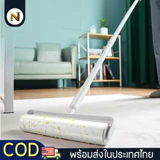 พร้อมส่🌻ลูกกลิ้งกำจัดขน ความสูง 124ซม. กระดาษกาวกำจัดฝุ่น มีรีฟิลขายแยก