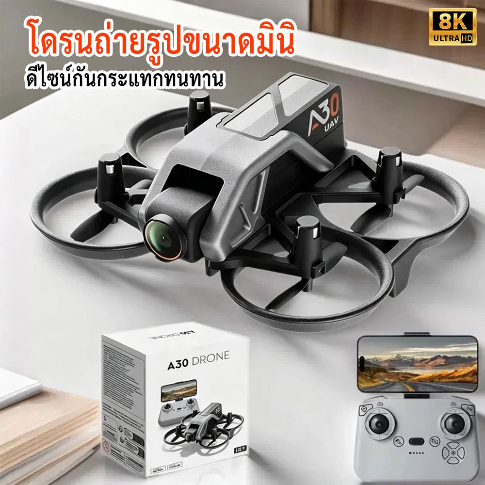โดรนระดับโปร Brushless กล้องคู่8K HD 5G WIFI หลบอุปสรรค360° รีโมทหน้าจอ กันกระแทก GPS กลับบ้านอัตโนมัติ ควบคุมระยะไกล