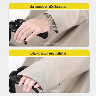 ICIC เสื้อกันฝน เสื้อกันฝนมอเตอร์ไซค์อย่างหนา เสื้อกันฝนผู้ใหญ่ ชุดกันฝน ชุดเสื้อกันฝน อ่อนโยนต่อผิว คุณภาพดี กันน้ำ