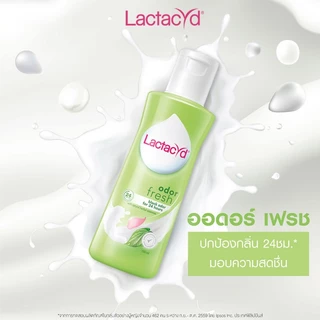 LACTACYD Feminine Wash (All Day Care/Odor Fresh/Soft & Silky) 150 ml แลคตาซิด ทำความสะอาดจุดซ่อนเร้น