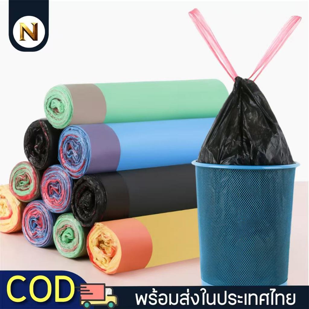 🌻ถุงขยะ มีเชือกหูรูด (สุ่มสีเท่านั้น) ไม่มีกลิ่น เก็บสิ่งปฏิกูล วัสดุพลาสติกอย่างหนา