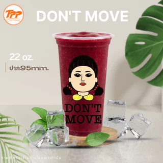 TPP (ยกลัง) แก้วพลาสติก 22oz เรียบ ลายสดใส 1,000 ใบ PP ปาก 95