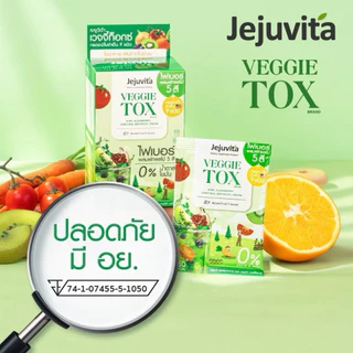 Jejuvita เวจจี้ท็อกซ์ 15000mg x 1 กล่อง 10ซอง