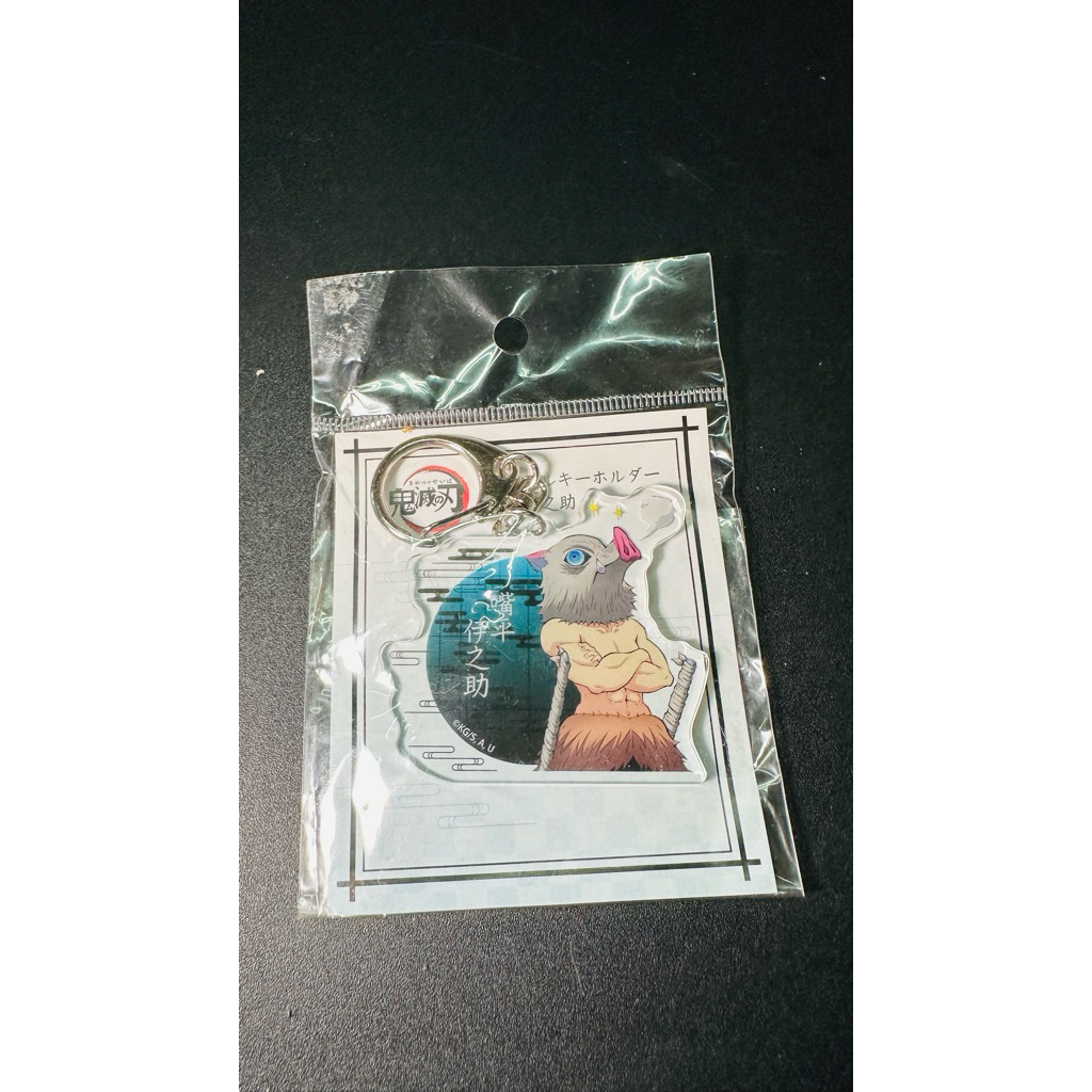 Demon Slayer acrylic keychain Inosuke Hashibira