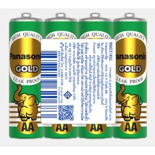 Panasonic Gold ถ่านพานาโซนิคโกลด์ R6GT/4SL AA หรือ R03GT/4SL AAA จำนวน 4 ก้อน/แพค ของแท้100% ออกใบกำกับภาษีได้