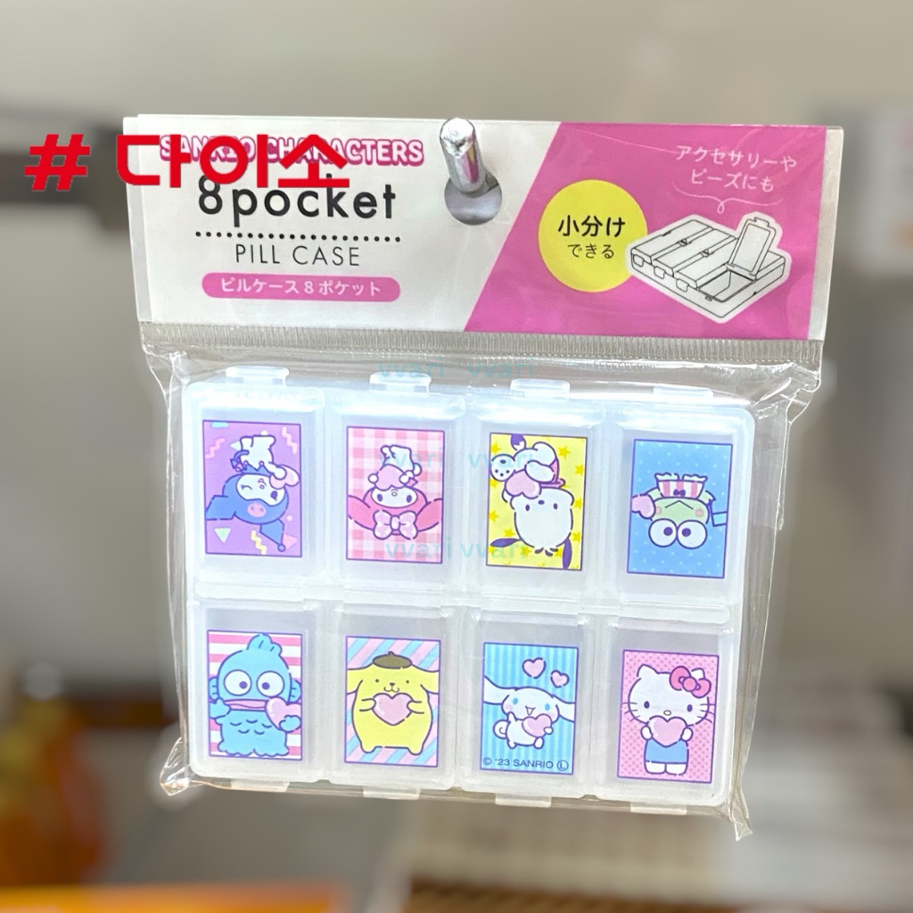 Daiso Korea Sanrio กล่อง ตลับ ไดโซะ เกาหลี