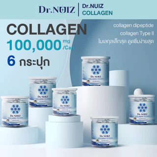 แถมฟรี !! แก้วเชครูปแบบใหม่ Dr.Nuiz คอลลาเจนแบบชงน้ำ Collagen Dipeptide + Type ll [ 6 กระปุก] สูตรใหม่!