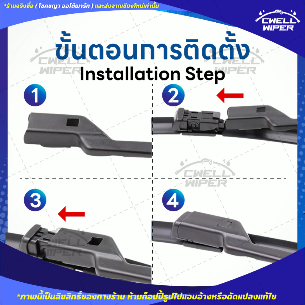 ใบปัดน้ำฝน (1คู่) CHANGAN DEEPAL S07 / L07 ตรงรุ่น แถมฟรีน้ำยาเคลือบกระจก+ผ้าไมโครไฟเบอร์ thumbnail 5