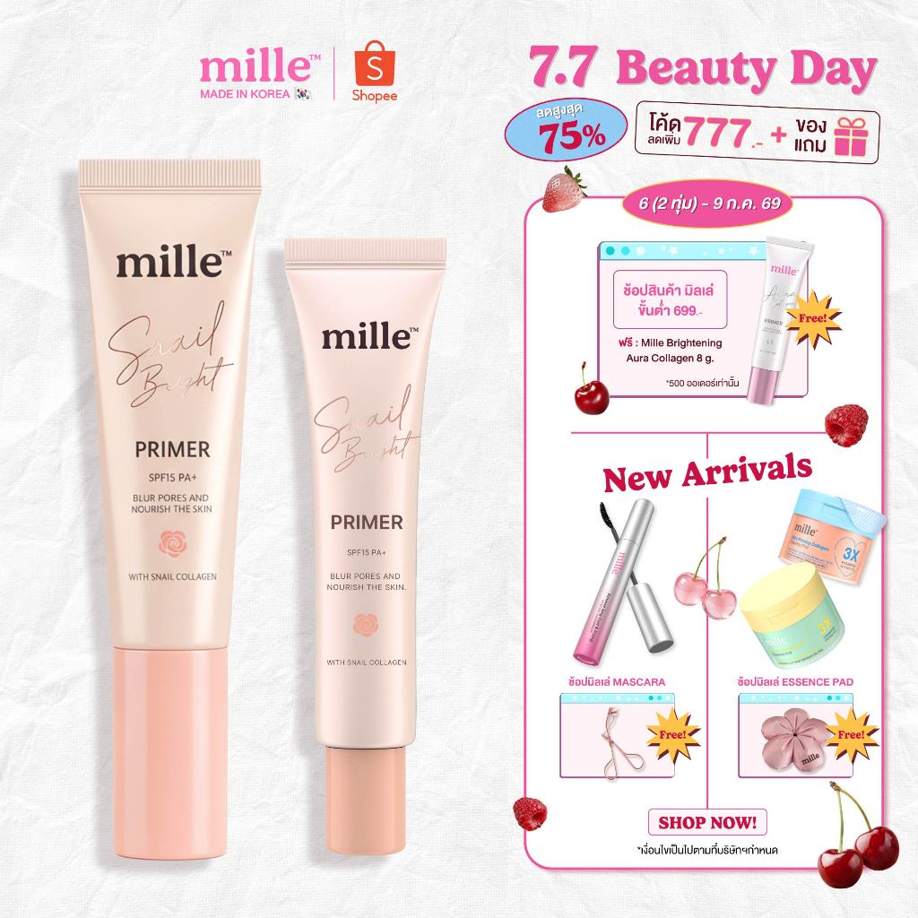 (ช้อปใน Live ลดเพิ่ม 100) Mille ไพรเมอร์เบลอรูขุมขน คุมมัน Snail Bright Primer