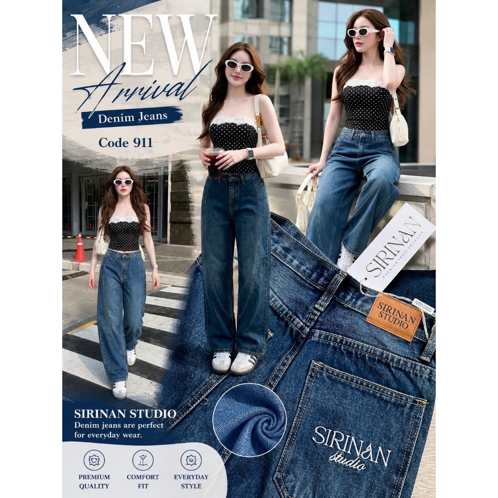 【SIRINAN STUDIO】 SRN  911 "JEANS" กระบอกกลางกางเกงใหญ่เอวสูง
