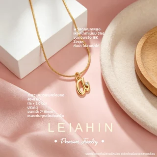 LEIAHIN Jewelry A-Zสร้อยคอจี้ตัวอักษรสีทอง ทนสีไม่ลอก อาบน้ำใส่ได้ เหมาะเป็นของขวัญวันเกิด 66n