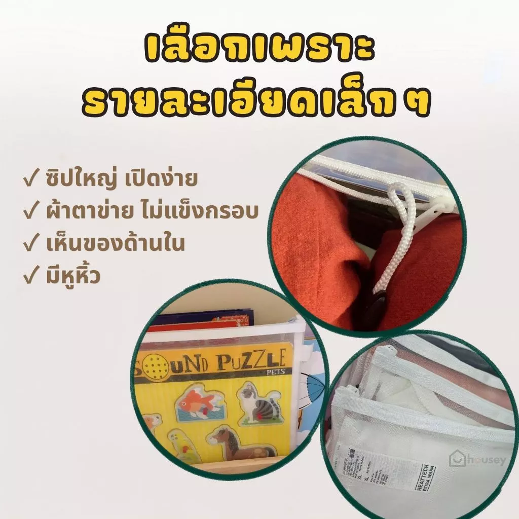 [𝗠𝗼𝗺 𝗦𝗲𝗹𝗲𝗰𝘁𝗲𝗱 ⭐] 𝟭𝟬 ฟรี 𝟭 | ซองซิปตาข่ายจัดระเบียบ 𝗔𝟰 𝗔𝟱 𝗔𝟲 เก็บของเล่น เครื่องเขียน ของใช้เดินทาง เอกสาร Montessori EF thumbnail 8