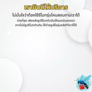 รีโมททีวี เอ็กซ์โพส EXPOSE รุ่น EX2 ใช้กับ EXPOSE Smart TV