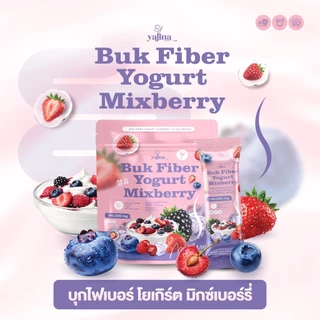 (1ห่อ 30ซอง) Buk Fiber yogurt mixberry (แบรนด์ญาจิน่า) บุกไฟเบอร์โยเกิร์ต มิกเบอร์รี่ รสองุ่น