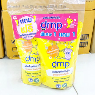 (1ฟรี1) DMP น้ำยาซักผ้า สูตร 2 in 1 (สีชมพู&สีเหลือง) ขนาด 600 มล.