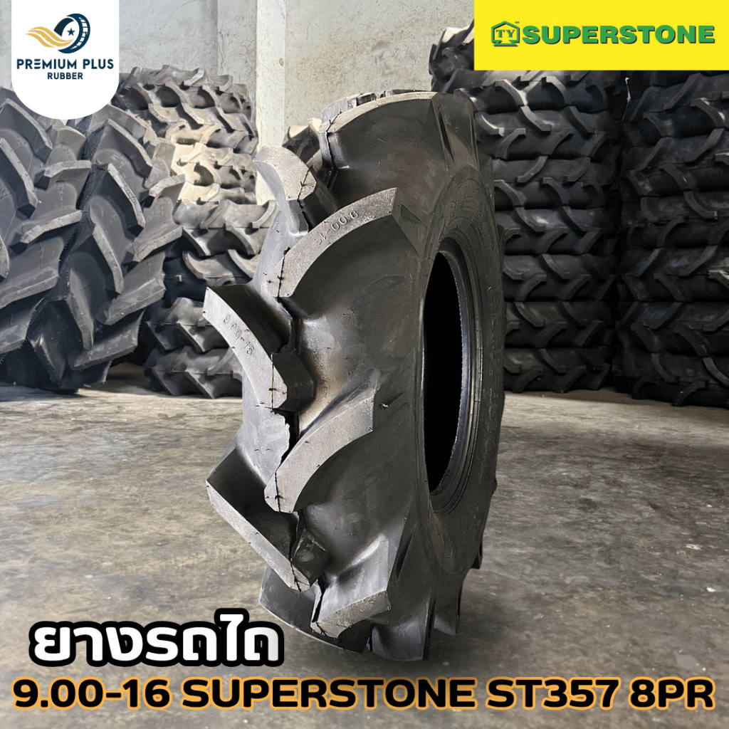 ยางรถไถ 9.00-16 (900-16) ยี่ห้อ SUPERSTONE รุ่น ST357 ผ้าใบหนา 8ชั้น (8PR) ยางลายดอกลึกตะกุยดีเยี่ยม