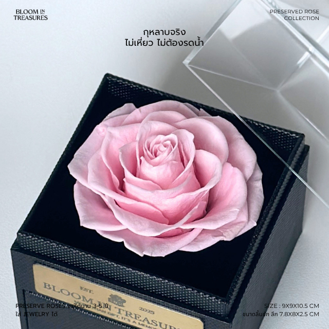 Bloom in Treasures: The Classic Black Box | กล่องของขวัญกุหลาบอมตะ Sakura Pink Preserved Rose ของขวัญวันเกิด วันครบรอบ