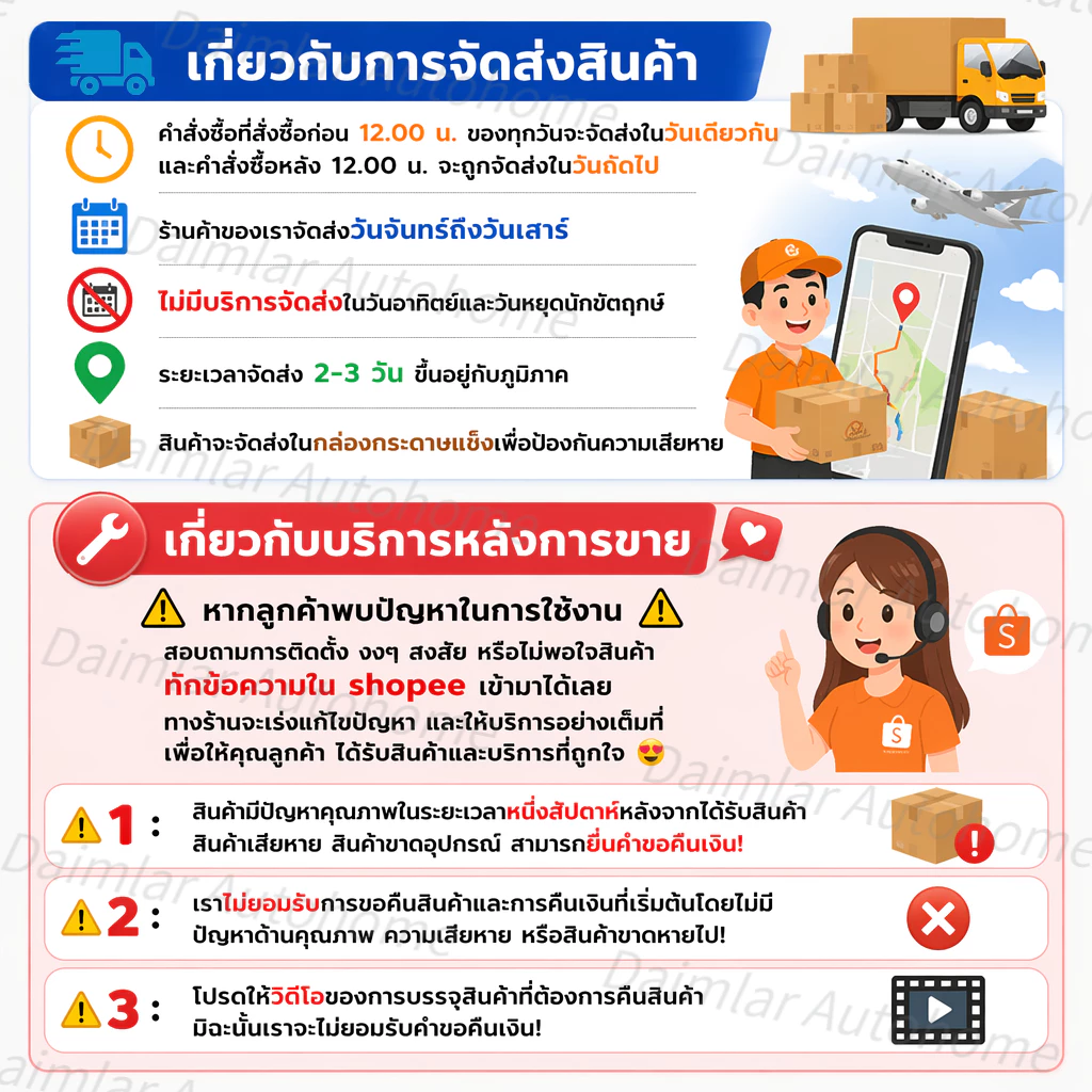 พัดลมคู่8คอร์8+128GB จอ Android รถยนต์  WIFI Android16 AI voice control carplay Android Auto GPS BTแบ่งหน้าจอ 7/9/10นิ้ว thumbnail 10