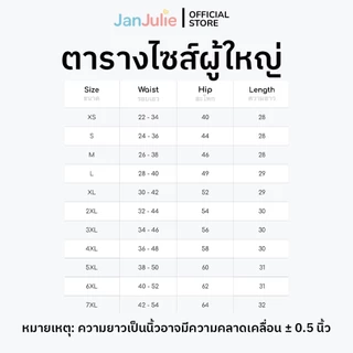 P002 โจงกระเบนสำเร็จรูป โจงกระเบนเด็ก เอวยางยืด ลายจุดหลากสีเท่ ไปวัด หลากสี เด็กชาย