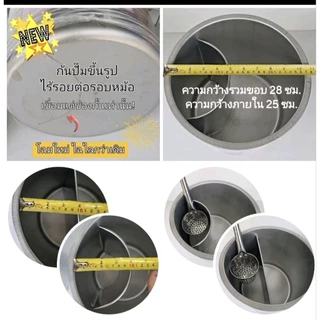หม้อก๋วยเตี๋ยว หม้อก๋วยเตี๋ยวขนาดเล็ก หม้อก๋วยเตี๋ยว 2ช่อง เบอร์10