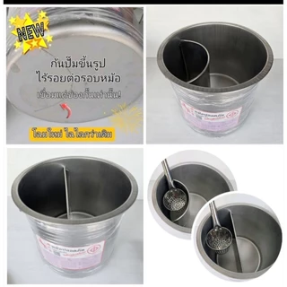 🔥SALE🔥หม้อก๋วยเตี๋ยวสแตนเลส 2 ช่องตรง/ 2ช่องโค้ง เบอร์ 36,38,40