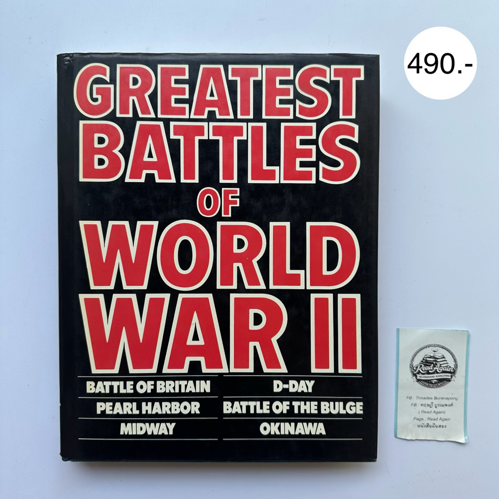 Greatest Battles of World War II / สงครามโลกครั้งที่ 2