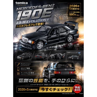 Tomica Premium Mercedes-Benz 190E Evolution II ตำนานตัวแรงยุค 90