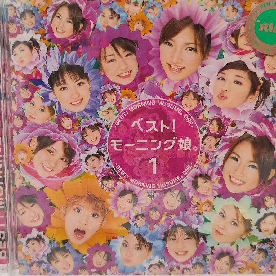 Morning Musume "Best! Morning Musume 1" ขายตามสภาพ