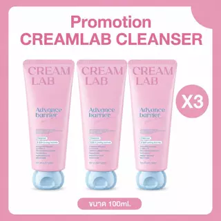 CreamLab Cleanser ครีมแลบ คลีนเซอร์ เจลล้าง สูตรอ่อนโยน ขนาด 100 ML