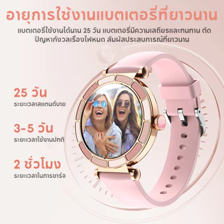 ARCTOW Lyra สมาร์ทวอทช์ 1.27‘’ จอเล็ก smartwatch ผู้หญิง นาฬิกาข้อมือผู้หญิงสมาร์ทวอช IP67 AOLON Lyra Lily