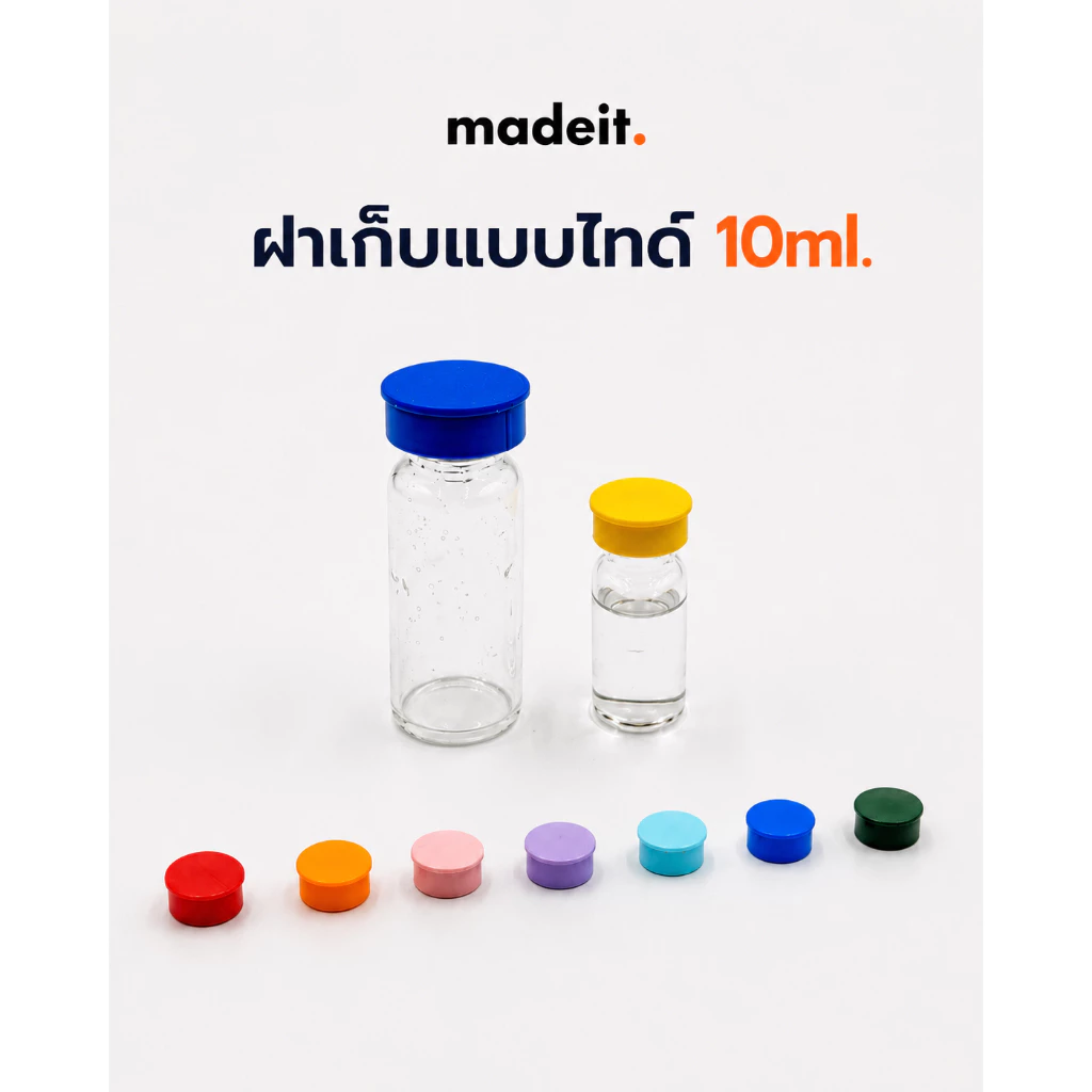 ฝาขวดเปปไทด์ ฝาปิดขวดยา ฝาครอบขวดแก้ว อุปกรณ์เปปไทด์ 3 ml Vial Cap / 10 ml Vial Cap