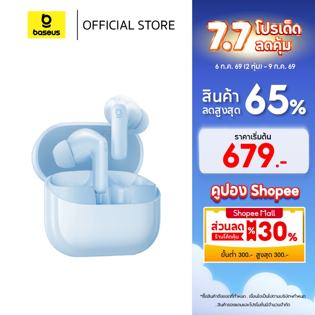 Baseus หูฟังบลูทูธไร้สาย รุ่น Bass BP1 NC In-Ear True Wireless Earbuds