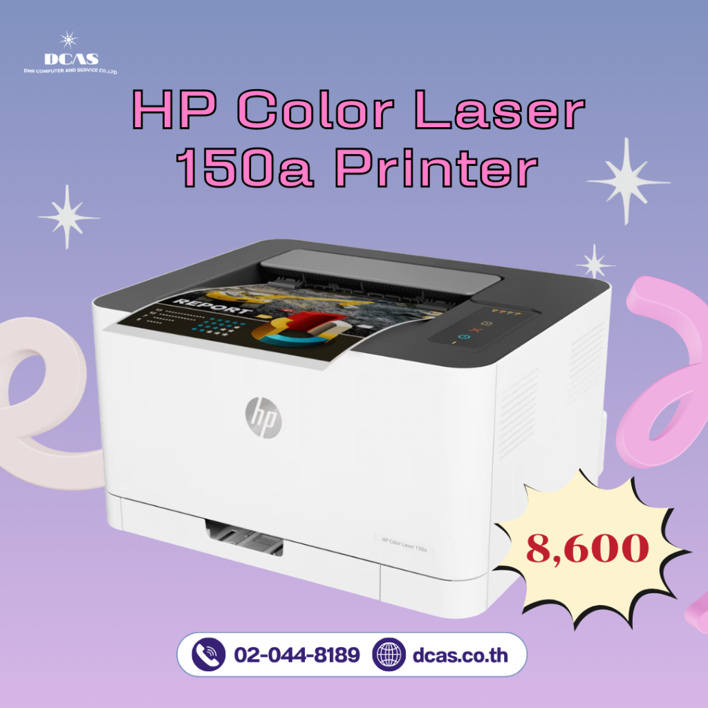 HP Color Laser 150a Printer