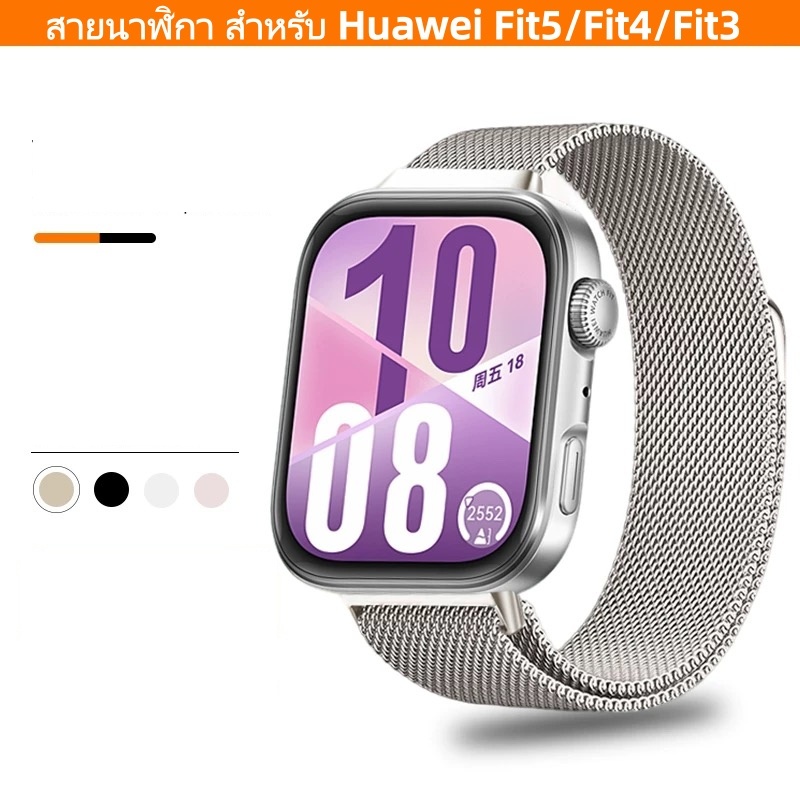 สายนาฬิกา สําหรับ Huawei Fit5/Fit5Pro สายนาฬิกาHuawei Fit3 แบบ สแตนเลส สไตล์สปอร์ต สําหรับ Huawei Fit4/4Pro