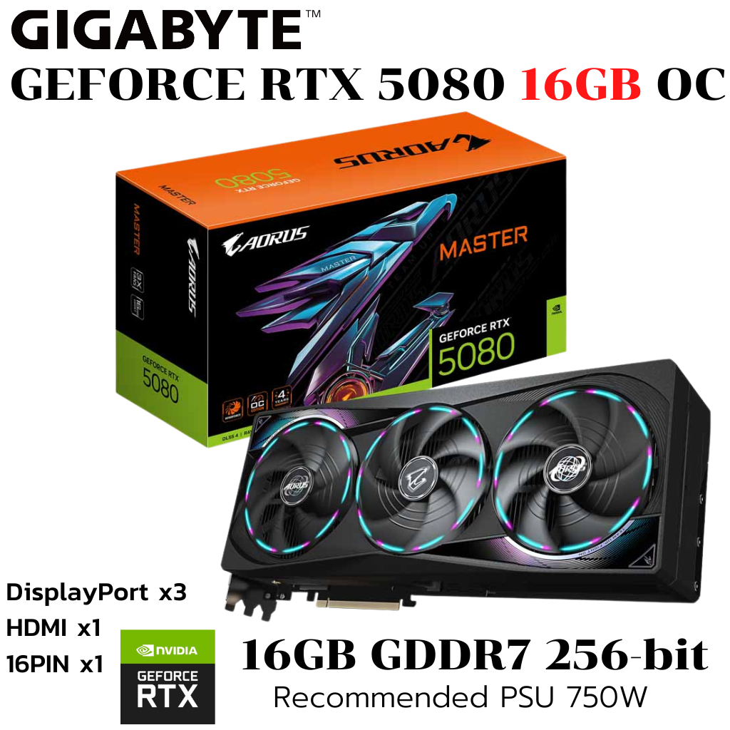 VGA (การ์ดแสดงผล) GIGABYTE AORUS GEFORCE RTX 5080 MASTER 16G - 16GB GDDR7