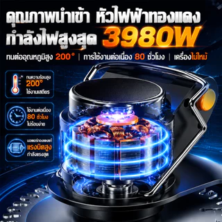 เครื่องตัดหญ้า เครื่องตัดหญ้าไฟฟ้า 999990w ไร้สาย เบาสะดวก เครื่องตัดหญ้าแบต เครื่องตัดหญ้าไฟ้าไรเสาย ของแถม15ชิ้น