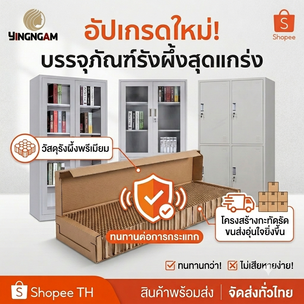 ตู้เอกสารเหล็กสไตล์มินิมอล ประตูบานกระจก ลิ้นชักเก็บของ มีล็อก ปรับชั้นได้ เหมาะสำหรับออฟฟิศและบ้าน