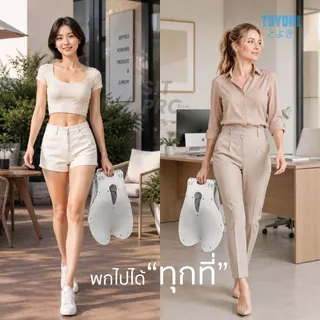 TOYOKI Sit Pro Elite เบาะปรับท่านั่งเพื่อสุขภาพ รองรับสรีระ รุ่นใหม่ ใหญ่กว่า นั่งสบายกว่าเดิม