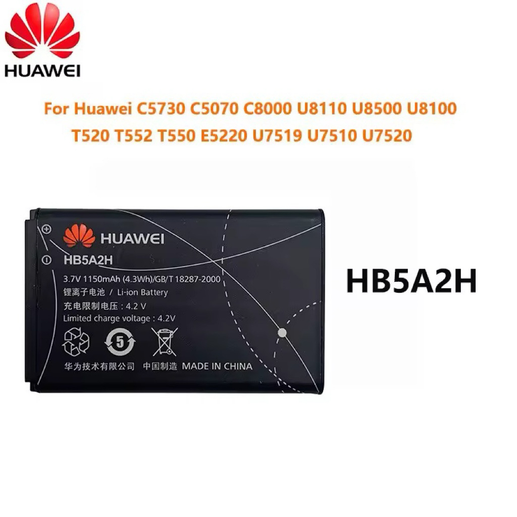 แบตเตอรี่ AIS 3G Pocket Wifi 21.6 Mbps HB5A2H Huawei E5220 1150mAh