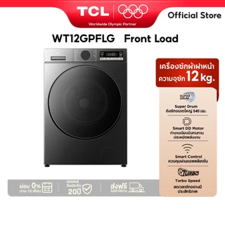 [2026] TCL S3 Series เครื่องซักผ้าฝาหน้า ความจุซัก 12 Kg สีเทาเข้ม รุ่น WT12GPFLG ถังซักขนาดใหญ่ 540mm.