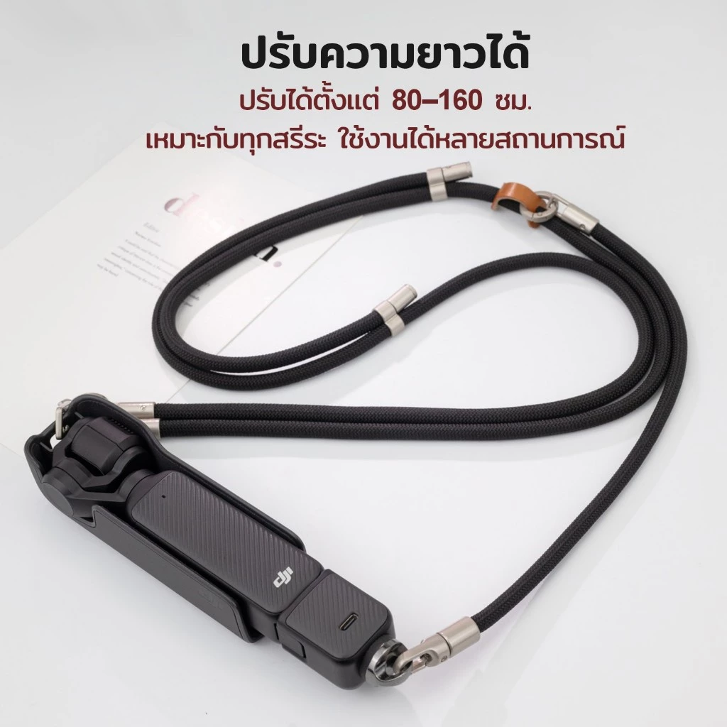 สายคล้องกล้อง Crossbody Camera Strap สำหรับ DJI Pocket 4P 4 3 Insta360 Luna Ultra Lanyard ปรับได้ Anti Loss สะพายข้าง thumbnail 6