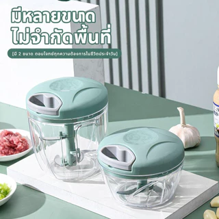 เครื่องปั่นกระเทียม เครื่องบดพริก เครื่องปั่นแบบมือดึง ไม่ต้องใช้ไฟฟ้า เครื่องบดอาหาร เครื่องบดกระเทียม ขนาดกะทัดรัด