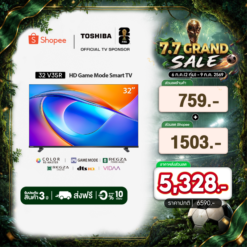 Toshiba TV 32V35RP ทีวี 32 นิ้ว HD Wi-Fi Smart LED TV
