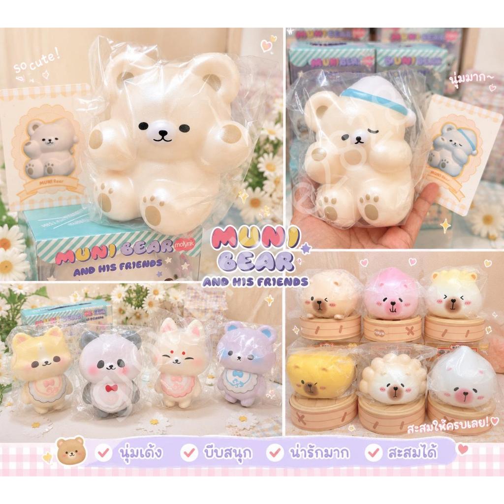 💯⚡สินค้าใหม่ สินค้าแท้ 100% พร้อมส่งในไทย ลายน่ารัก ราคาถูก บีบฟินทุกแบบ กลิ่นหอมมาก น่ารักทุกแบบ⚡