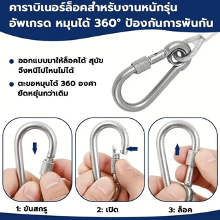 เชือกตากผ้า ลวดสลิง สลิง ยาว 5m/10m/15m เมตร เชือกตากแดด ราวตากผ้ากลางแจ้ง ในร่ม แขวนเสื้อผ้า