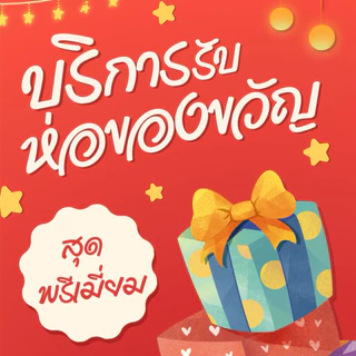 [ส่งฟรี]เซ็ตของขวัญวันแม่ กระถางดอกมะลิลวดกำมะหยี่ พร้อมกล่องใสผูกโบว์&การ์ดอวยพรฟรี มาลัยวันแม่ งานฝีมือสุดประณีต