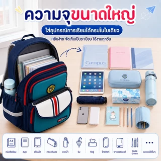 GD SEASON 2026กระเป๋าเป้สะพายหลังนักเรียนประถม สไตล์อังกฤษ