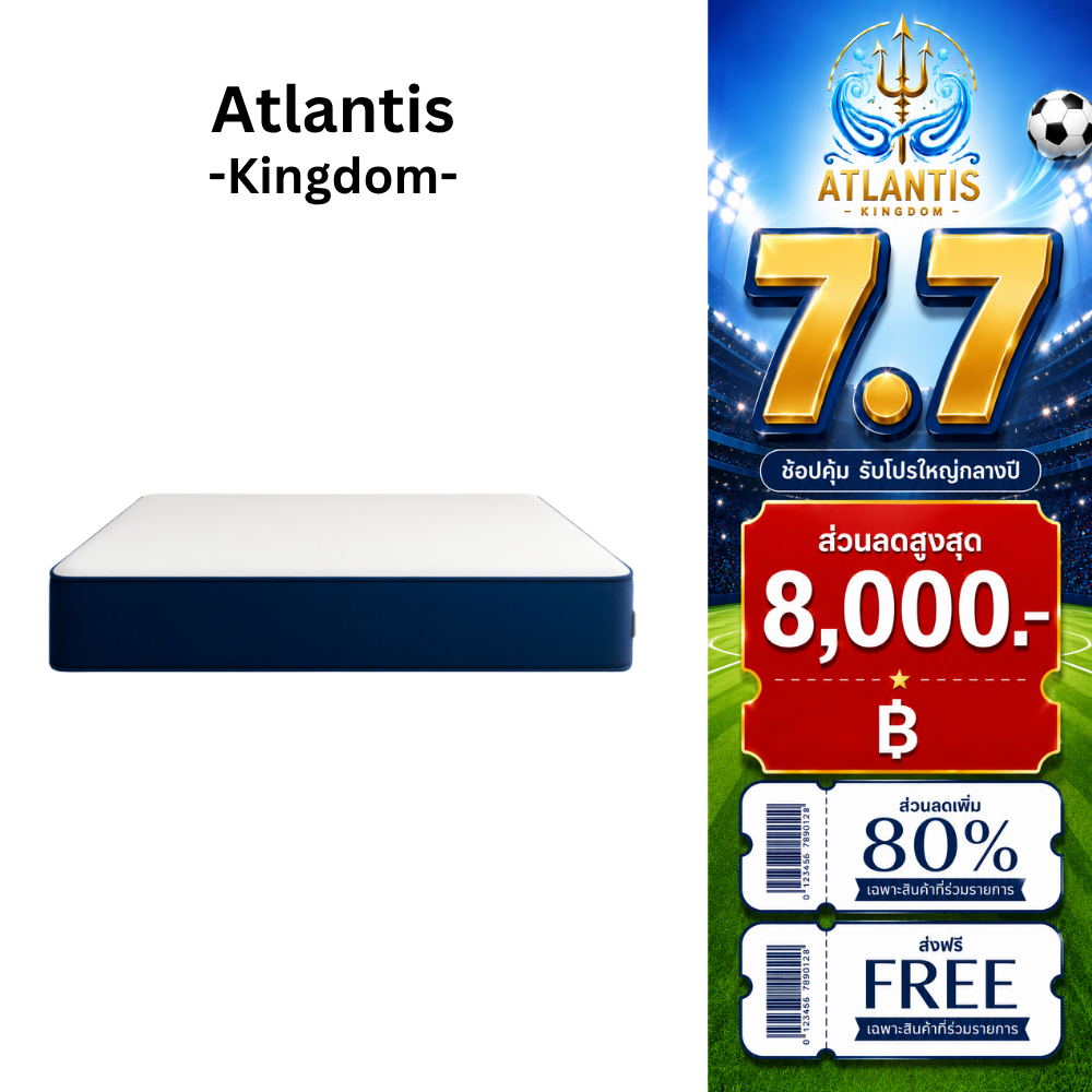 [รับประกัน 10 ปี] Atlantis Kingdom [แพ็คใส่กล่อง] ที่นอนชาโคล รุ่น Joseph ความหนา 6 นิ้ว นอนสบาย รองรับสรีระ