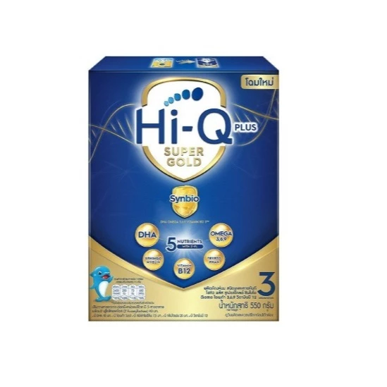 Hi-Q Plus Super Gold ไฮคิวพลัส ซูเปอร์โกลด์สูตร 3 550 กรัม