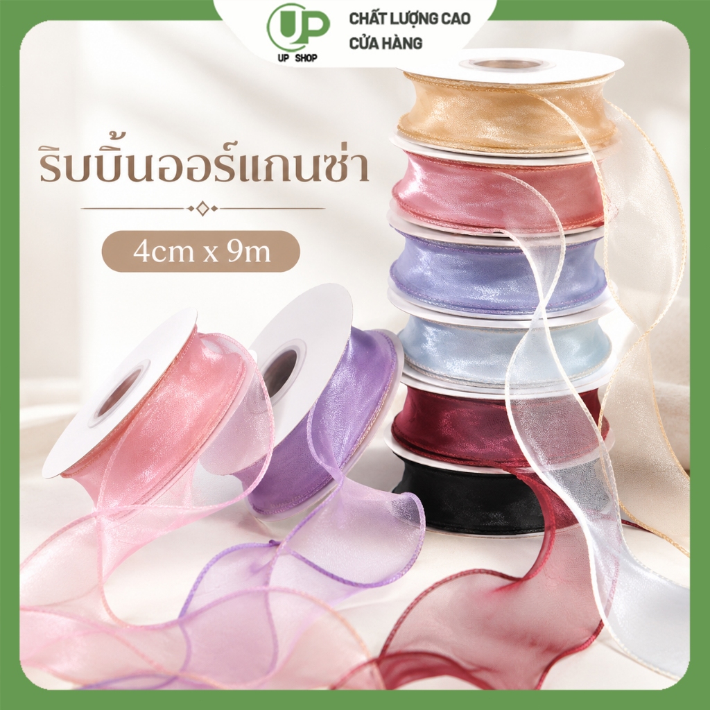 ริบบิ้นหางปลา ขอบทอง กว้าง 3 ซม. ยาว 10 หลา/ม้วน ริบบิ้นออร์แกนซ่า สำหรับห่อของขวัญ DIY ช่อดอกไม้ งานแฮนด์เมด